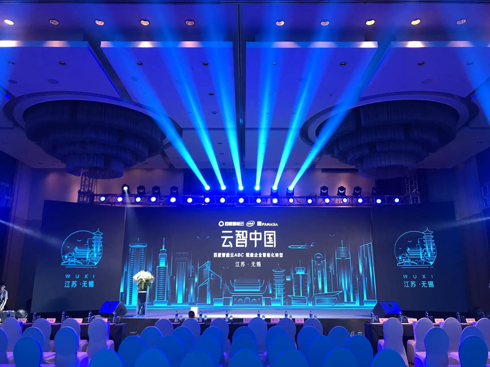 &#22823;&#36130;&#31070;&#97;&#112;&#112;&#40;&#20013;&#22269;&#41;&#20225;&#19994;&#30334;&#31185;